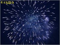 Салют 9 мая 2008 года (серия из 4 кадров)