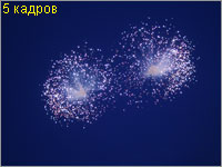 Салют 9 мая 2008 года (серия из 5 кадров)