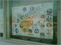 Гитара по кругу (г. Раменское Московской области, ДК &laquo;Орбита&raquo;)