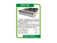 Миниплакаты на выставку