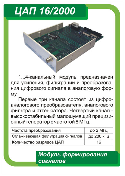 Миниплакаты на выставку