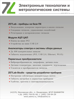 Плакаты для оформления выставочного стенда