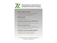 Плакаты для оформления выставочного стенда