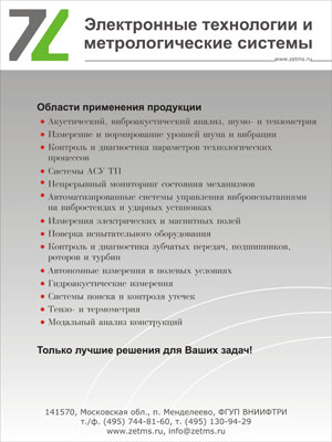 Плакаты для оформления выставочного стенда