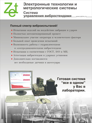 Плакаты для оформления выставочного стенда