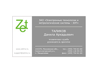 Личная визитка