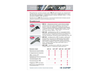 Листовка «Датчики давления АИР-10»