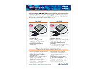 Листовка «HART-модемы»