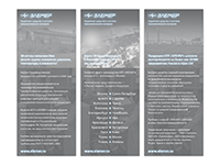 Серия плакатов для выставки