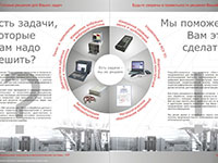 Дизайн и верстка полиграфии