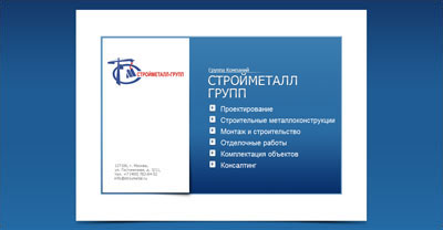 Сайт группы компаний &laquo;СТРОЙМЕТАЛЛ-ГРУПП&raquo;